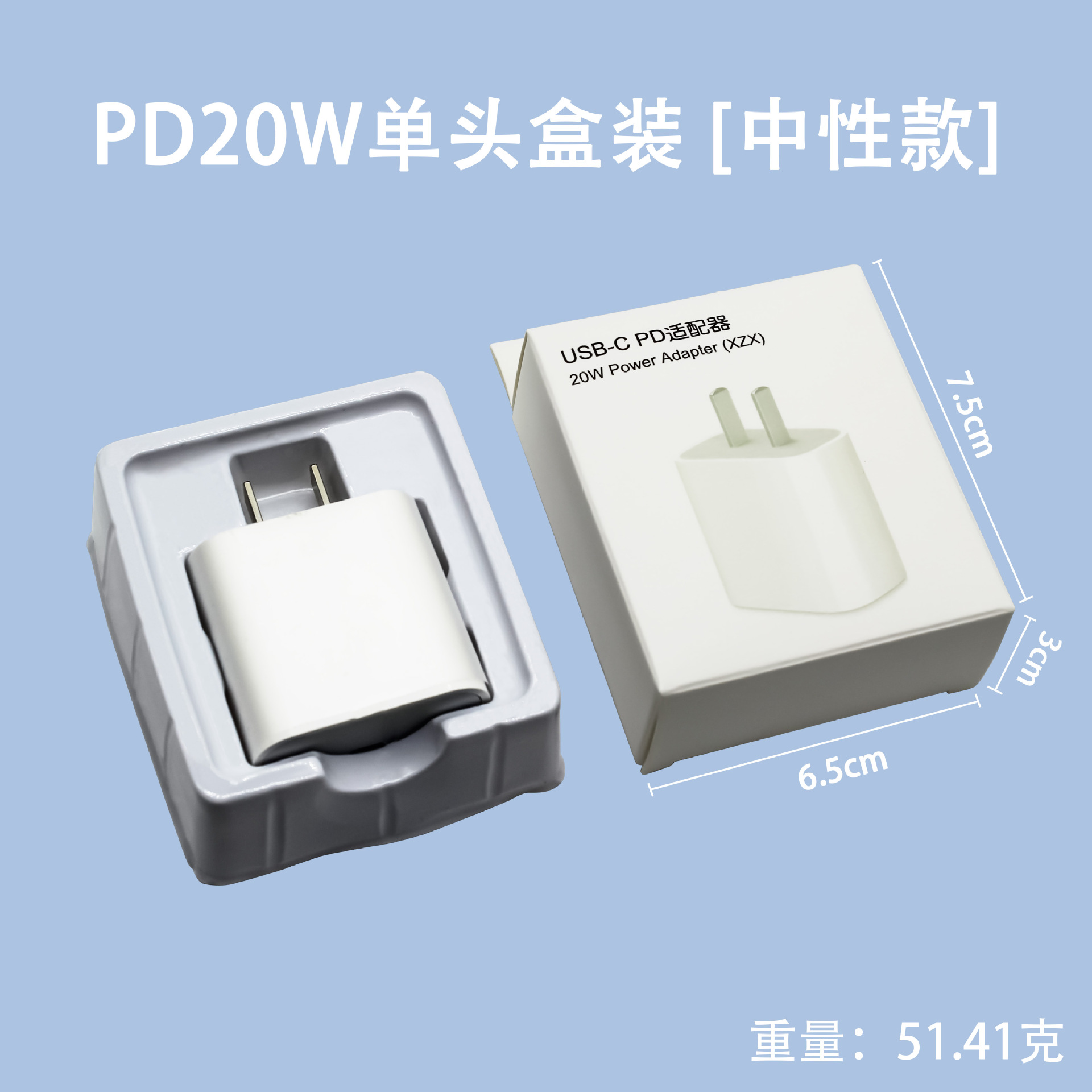 Cargador rápido PD20W compatible con iPhone, certificado