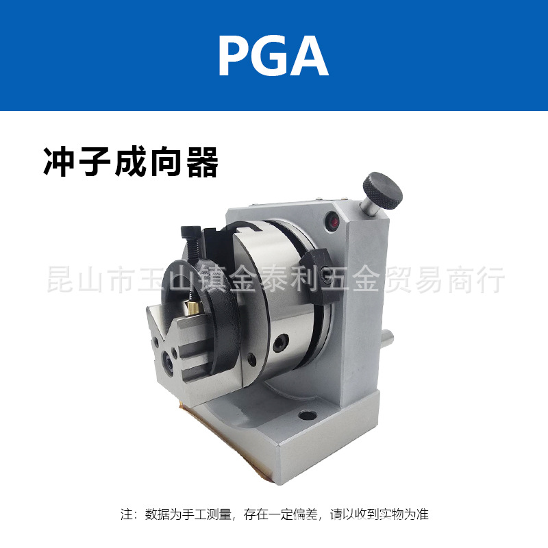 ��������̨�徫չ���ӳ�����������PFAPFB˫������ӳ�����