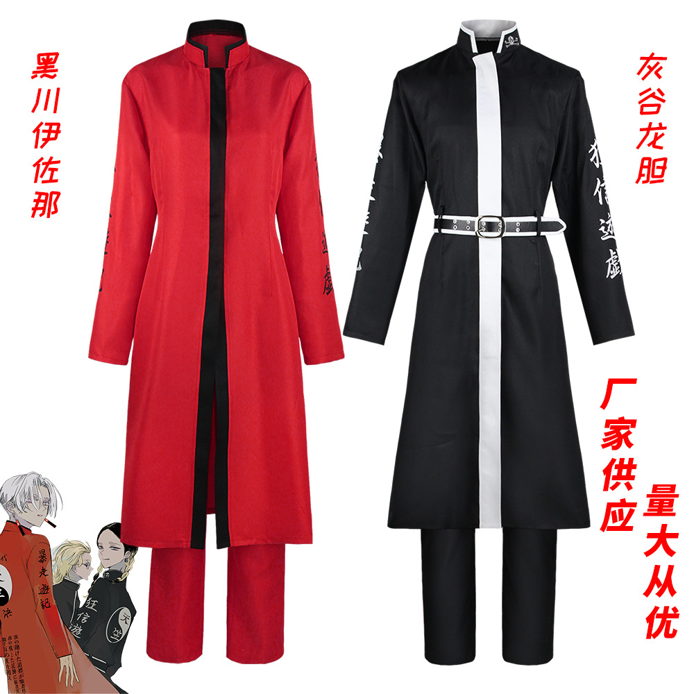 Tokyo Manji Gang Avenger: Tendou General Black Kawaguchi Isana Cosplay Costume – Gray Valley Ryutan Cosplay Set