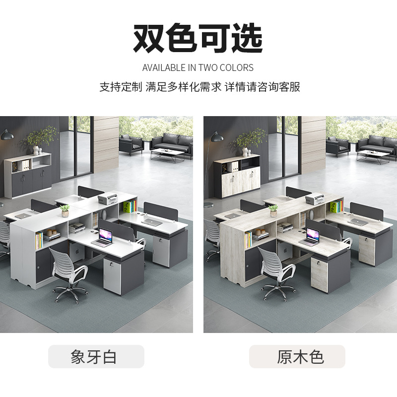 Muebles de oficina para personal de oficina Mesa y silla combinación de cuatro personas Mesa y silla de finanzas Mesa y silla de mesa de reunión de maestros