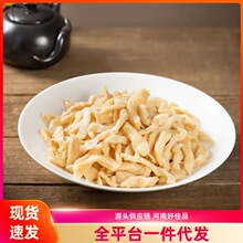 原晒萝卜条风味萝卜干腌制酱菜咸菜泡菜下饭菜酱萝卜干酱萝卜条干