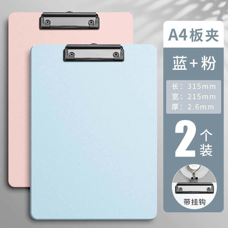 [2개입] 아이스레이크 블루 + 벚꽃 핑크