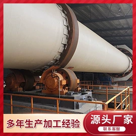 耐材及炉窑;研磨机;滚筒干燥设备