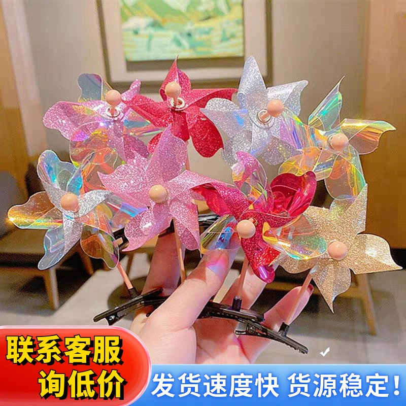 Новая Милая супер милая Модная красочная заколка для волос ветряная мельница, головной убор, продажа милой маленькой ветряной мельницы, заколка для волос для детского сада, детские игрушки