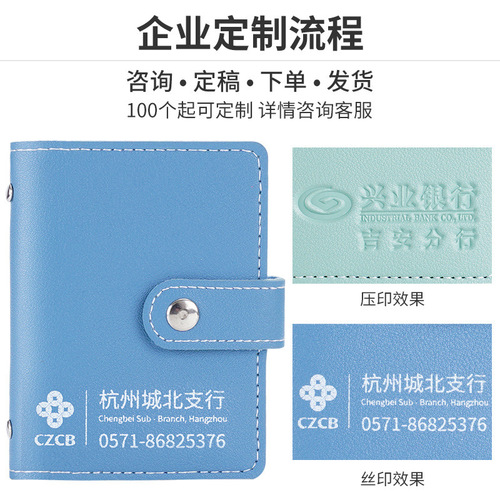 Anti-theft, anti-skimming, anti-magnetic bank card bag with creative multi-card slots, document bag, card shield case, driver's license bag, customizable with logo printing