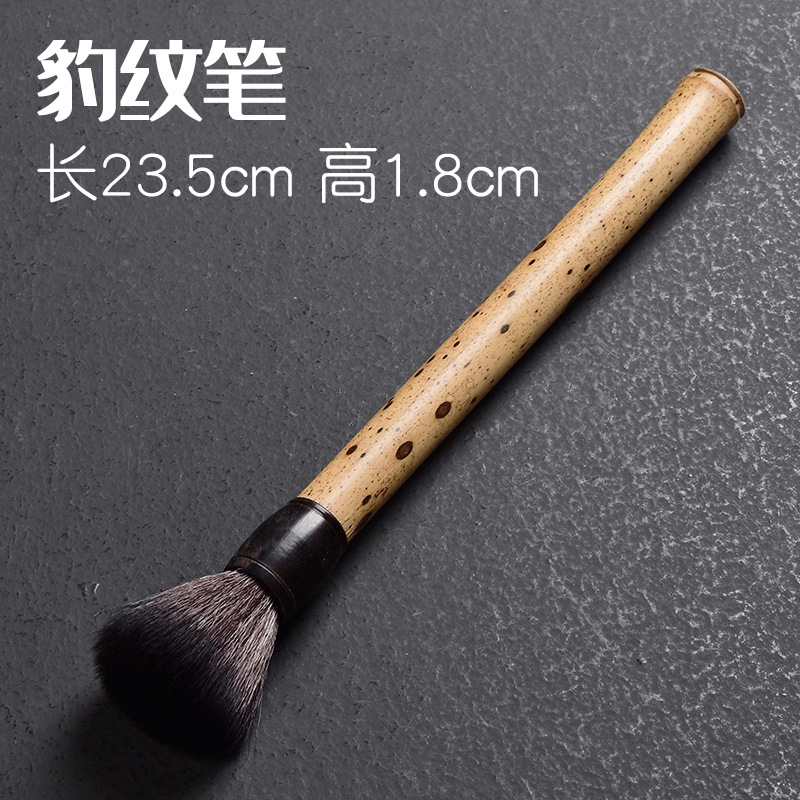 Púrpura Arena Tetera cepillo de té olla cepillo de la pluma cepillo de té sin pelusa bambú madera bandeja de té cepillo Kung Fu juego de té Accesorios