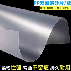 PVC塑料片;PVC塑料板;机械密封件