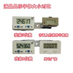 厂家供应上计牌SJ18-5S智能关机 耐用增强型 电子数显计数器