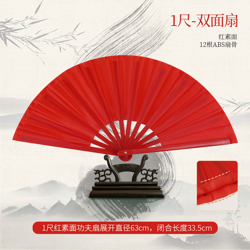 Ventilador de estilo chino Kung Fu ventilador sonido ventilador niños adultos artes marciales ventilador rojo rendimiento cuadrado fitness danza ventilador
