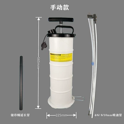 Pneumatic Oil Extractor for Cars, Mühərrik alətləri - 65l-manual-model