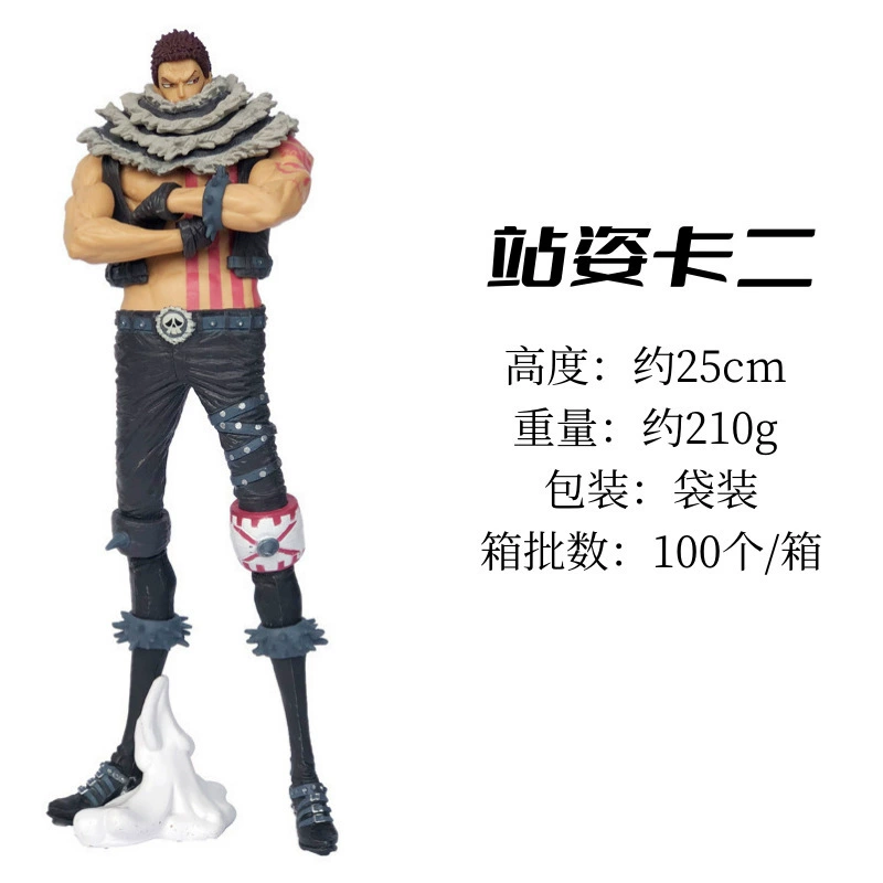 One Piece KOA Art King King Kaackuri Cales Second Standing Metro Anime Hand -Office Model Swing
