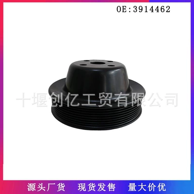 For Cummins ISBE ISDE engine fan pulley 3914462 3926855 3918204 (Remen gəricisi)