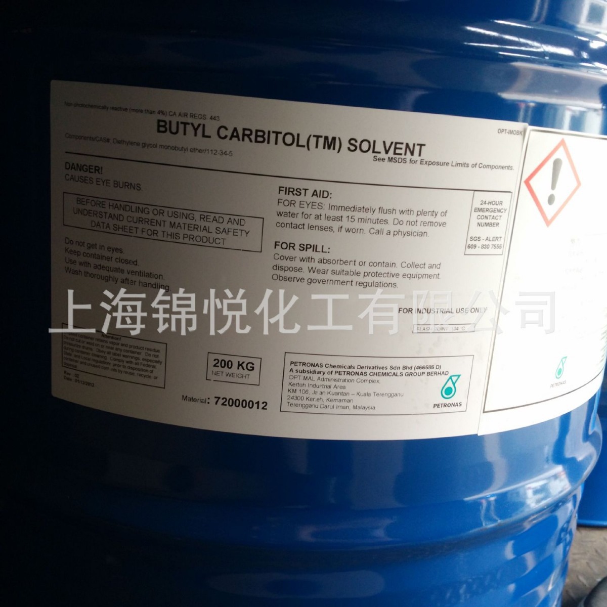 二乙二醇丁醚DB