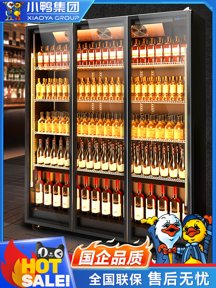 小鸭牌网红酒水展示柜啤酒柜饮料柜冷藏冰柜商用冷柜三门酒吧冰箱