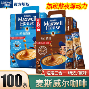 ��˹�����������ܿ�������һ100�l/50�l60�l�؝��㴼ԭζ��������
