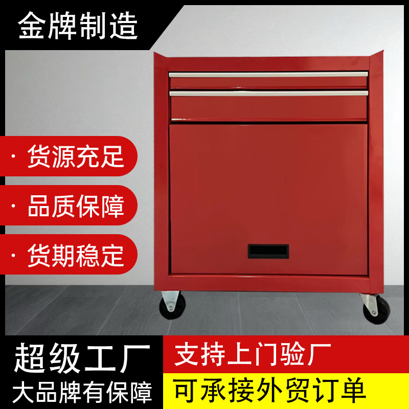 Los fabricantes suministran camiones de herramientas, gabinetes móviles de servicio pesado, cajones engrosados portátiles, carros de herramientas con poleas