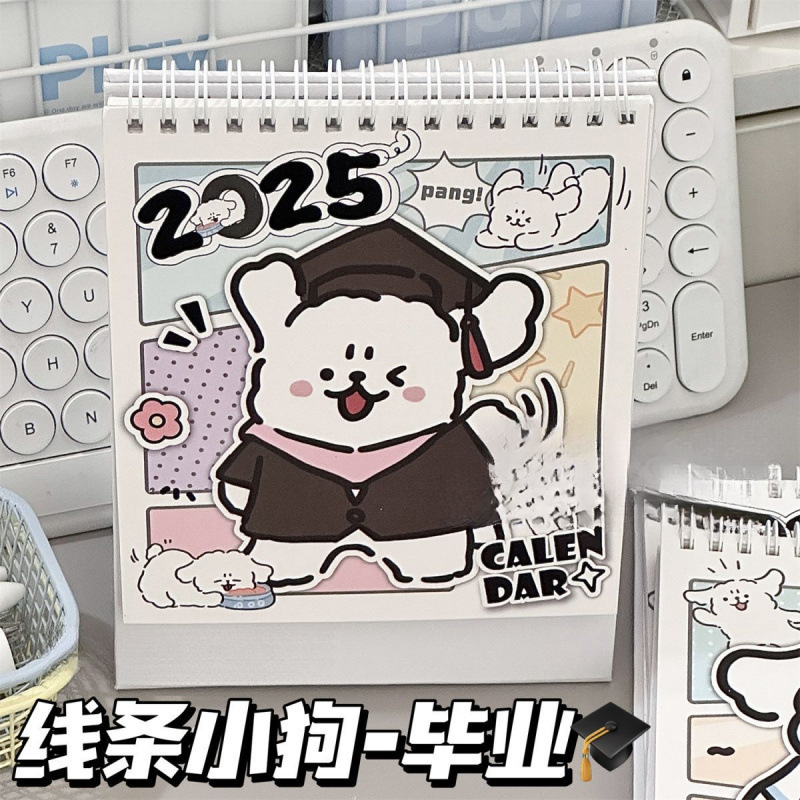 インターネット有名人の新しいライン//子犬カレンダー高価値スタイルデスクトップ装飾品学生チェックインプランナー卓上カレンダー卸売|undefined
