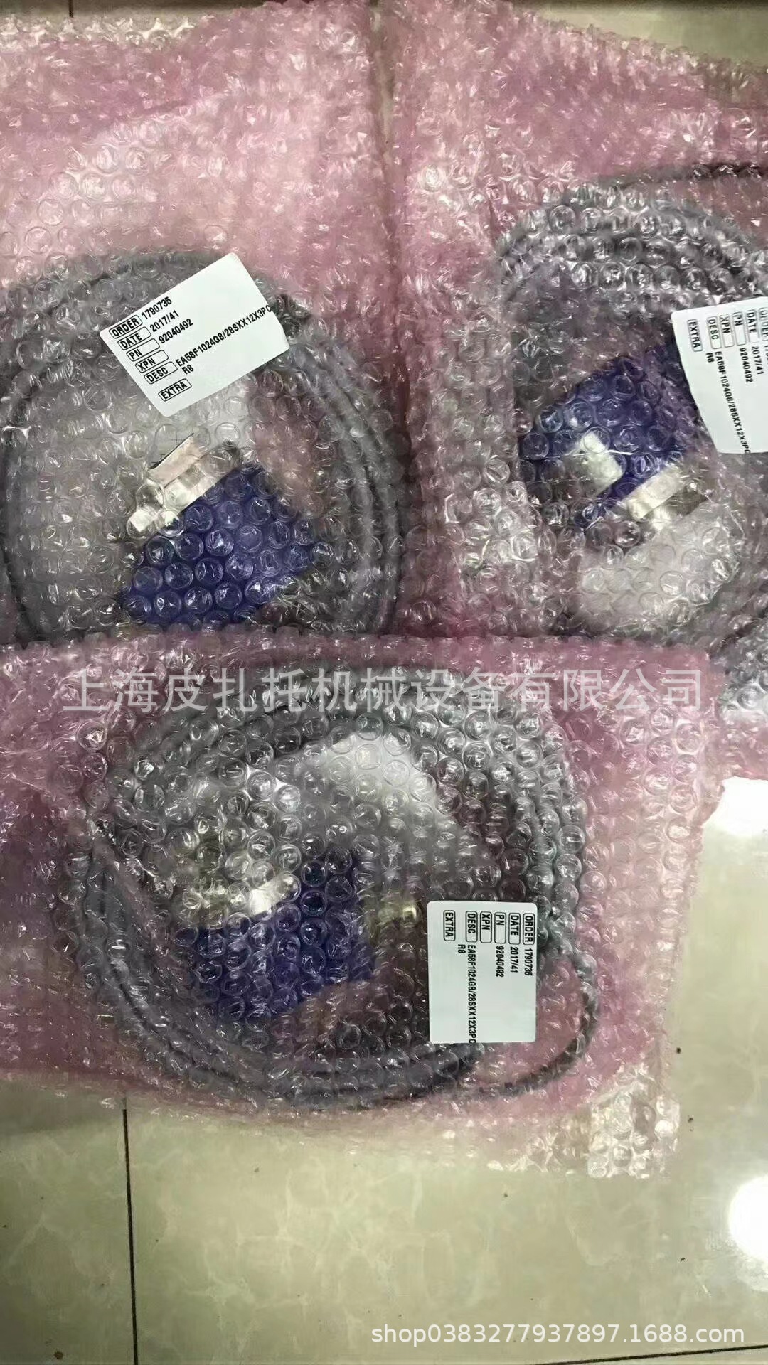 供应意大利ELTRA编码器EH80P1024S8/24L15X3PR1.5意尔创原装现货