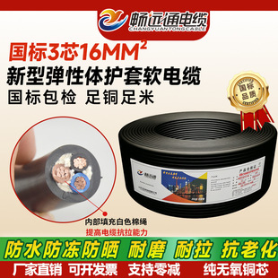 늾���|�S��ֱ�N RVVT3*16��ˮ��ĥ���ϵ؝�ˮ����| �����Դ��