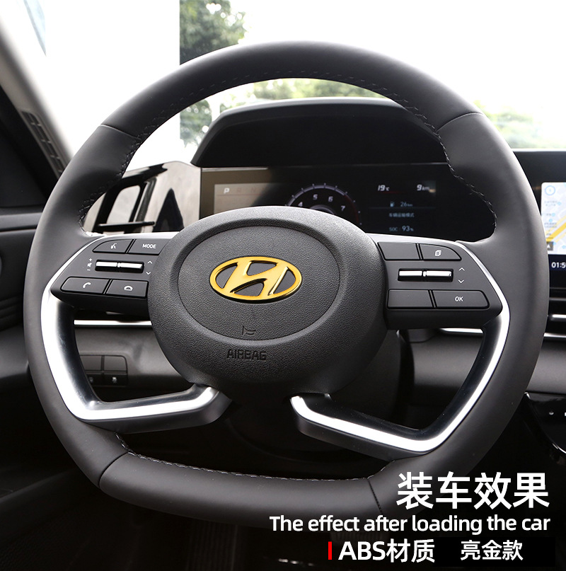 Suitable for modern steering wheel standard Elantra Soe eight Yazun Huatai Santa Fe Tucson horn modification free car logo