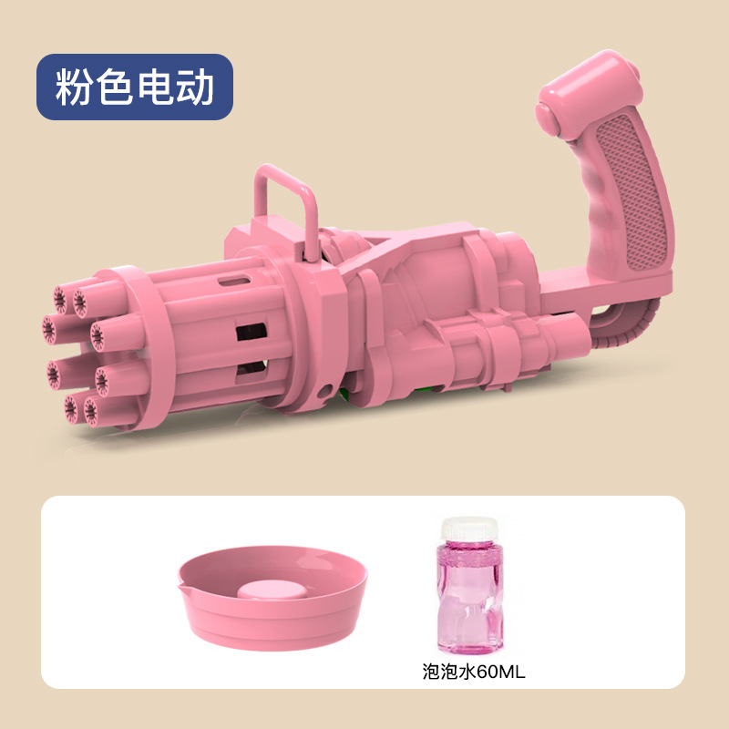 粉色（无灯光）英文彩盒