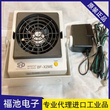 �ձ�SSD������BF-X2ME�o�������С���x���L��