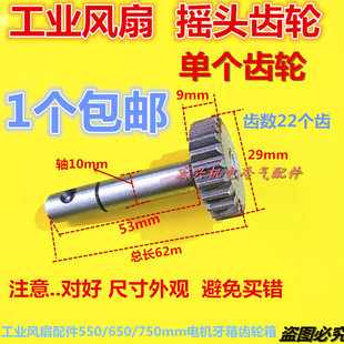 ���I�L�����550/650/750mm늙C�����X݆�� �L���X݆β��u�^�X݆