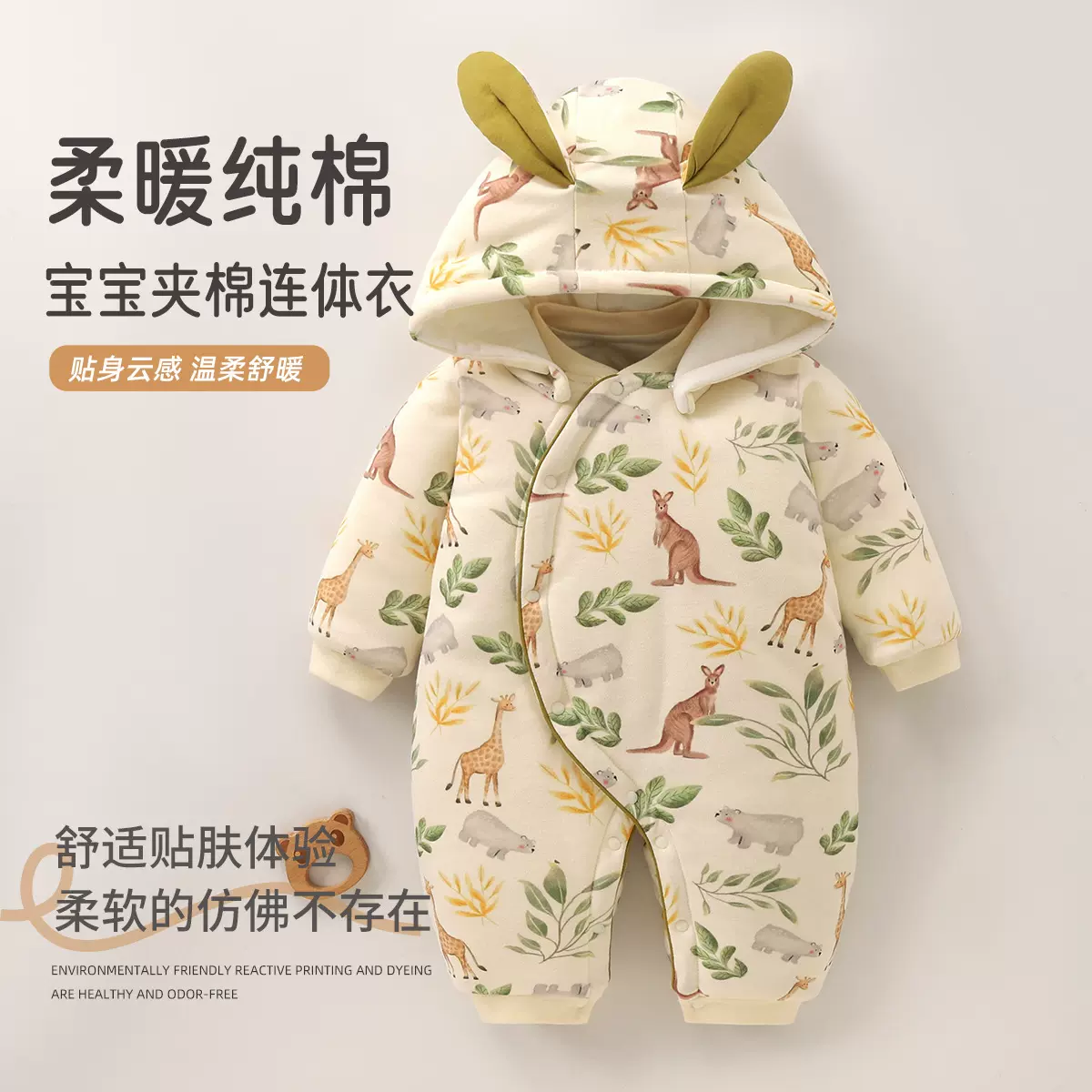 婴儿棉服夹棉连体衣男女宝宝婴儿外出服带帽加厚拜年服宝宝连体衣
