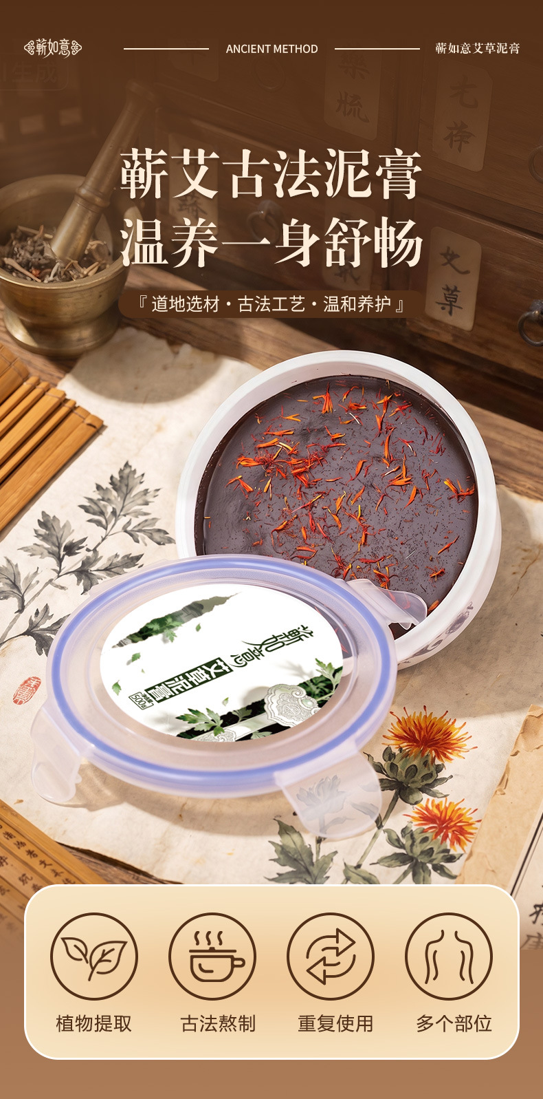 Mugwort Safflower Mud Moxa Paste 500g Box for Shoulder Neck Waist and Abdomen Care quality and texture