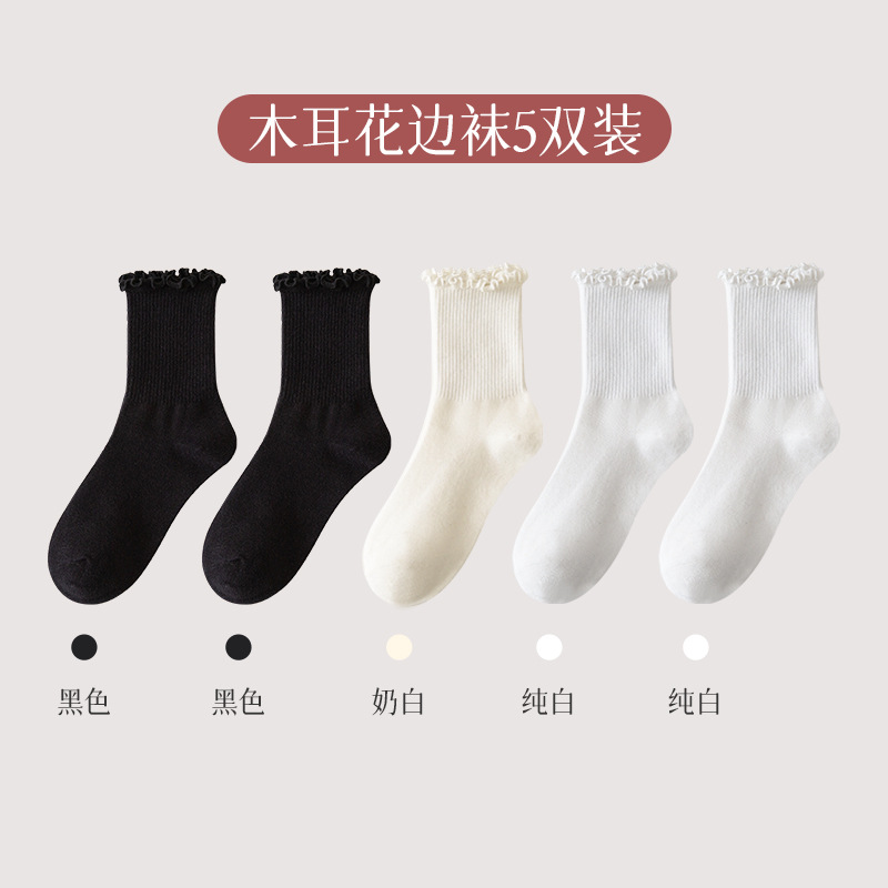 Calcetines de primavera y otoño calcetines de media pantorrilla calcetines de algodón de estudiante calcetines de piso de color sólido calcetines de mujer dulce calcetines de mujer calcetines de pila mujeres al por mayor