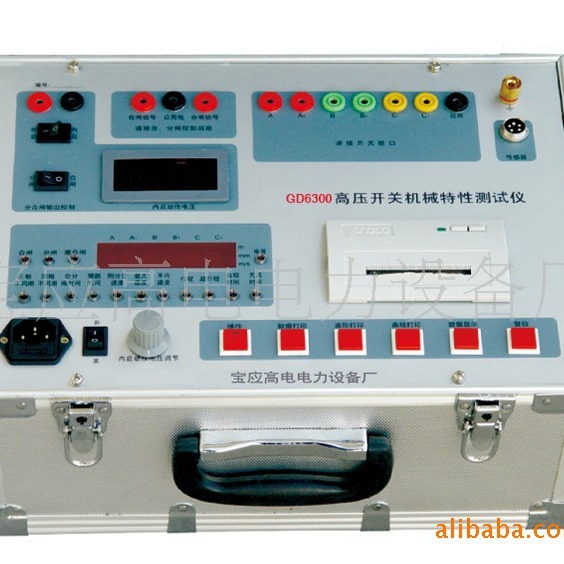 六氟化硫高压开关特性测试仪，断路器开关动作参数测试仪