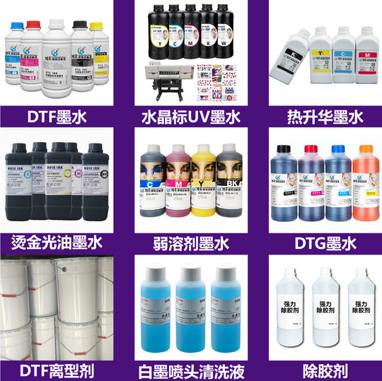 DTF white ink hot stamping film hot and cold tear wholesale clothing single-sided double-sided printing film universal PET thermal transfer hot stamping film