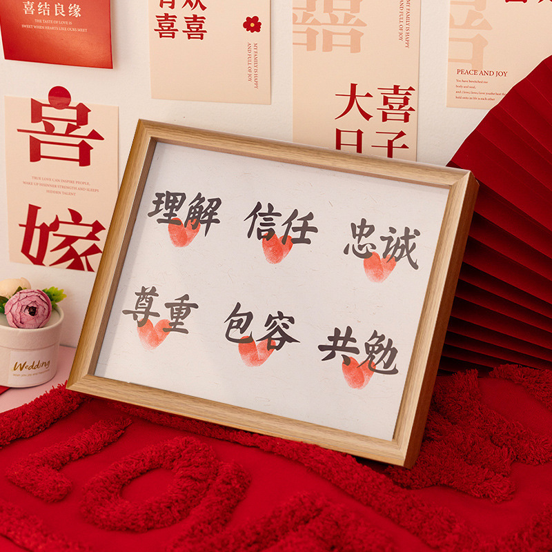 Wedding Room Decoration Engagement Commemorative Decorations Ornaments Photo Frame Chinese Style Simple Promise Couples Handprint to Send Newcomers