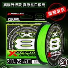 YGK X8��·��PE���M��ԭ�z��혻�����hͶ�����R�~������