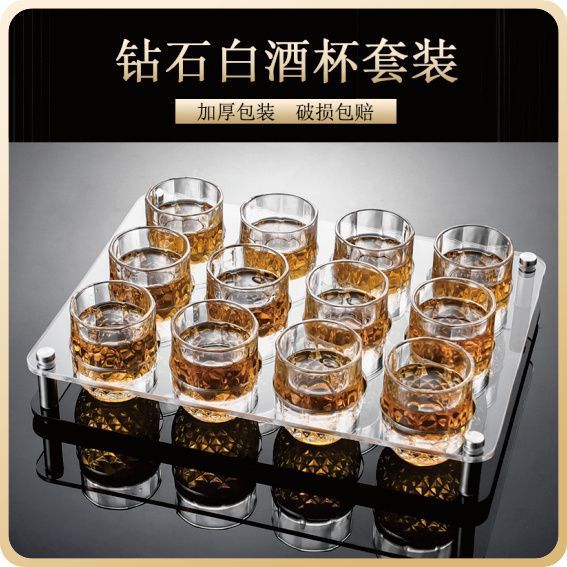 100ml 다이아몬드 컵 12개 + 아크릴 스탠드