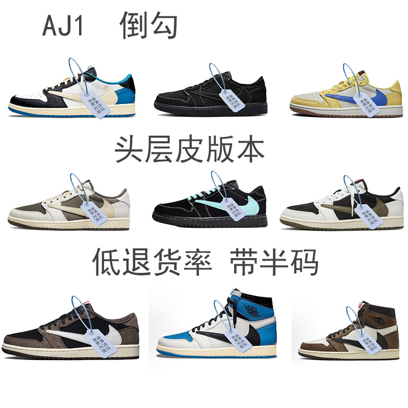Putian Shoes Pure Original Version Aj1 High-top Reverse Swoosh Jordan...