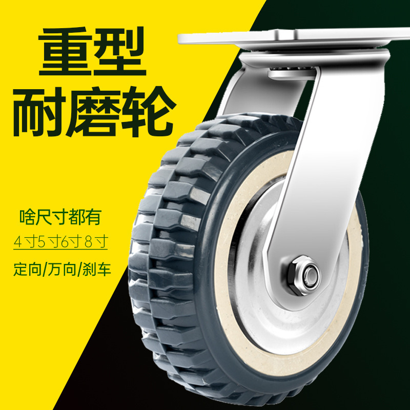 Heavy-Duty Cart Wheels, Fire Wheel 4568inch Polyurethane Pu Casters with Brakes, Cargo Transport Wheels, Universal Wheels