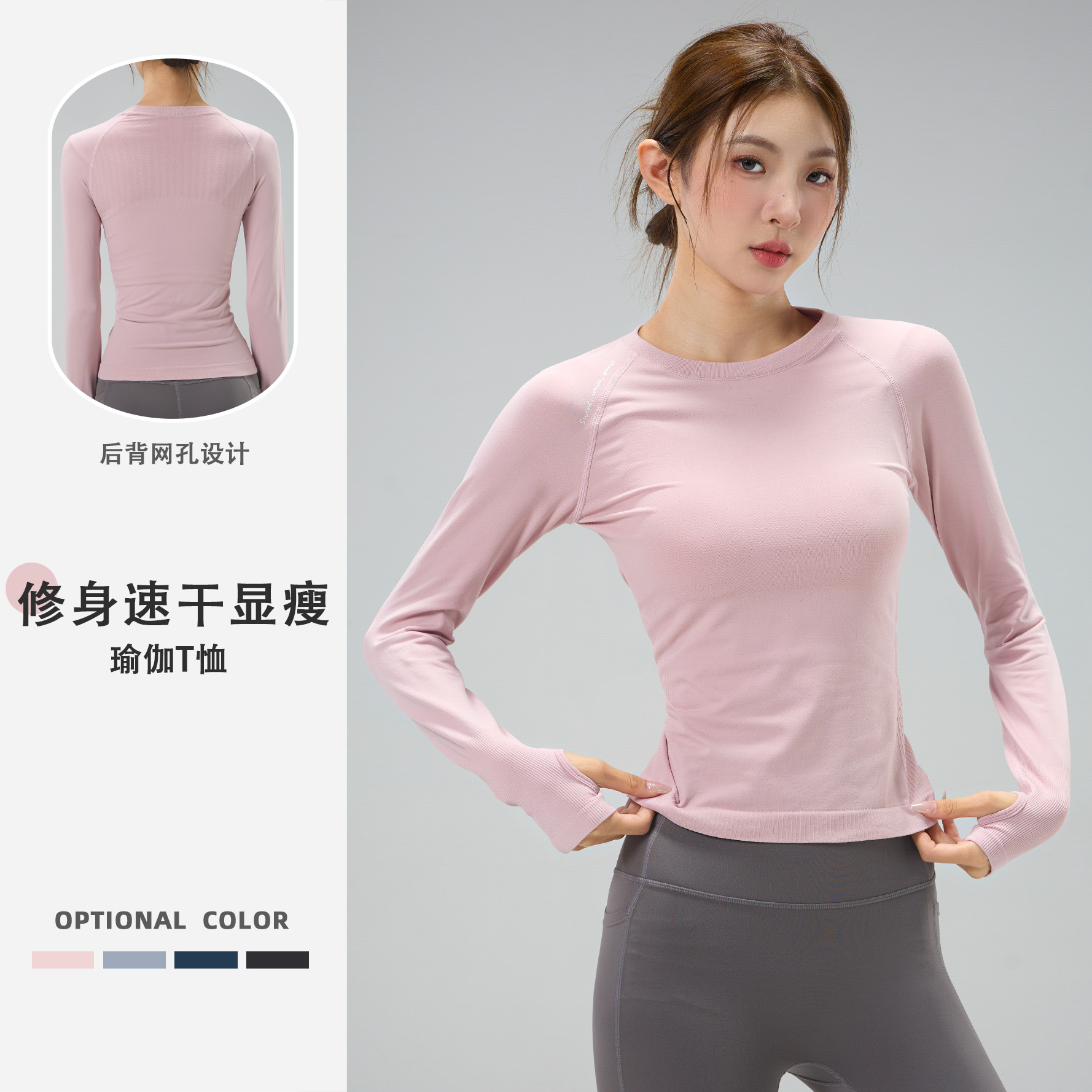 Yoga Clothing Tops for Women in Autumn and Winter Round Neck Tight-Fitting High-Elastic Slimming Look Sports Long-Sleeved Running Quick-Drying Training Fitness Clothing