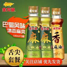 �����~������100ml*2ƿ+֥����100ml����պ������Сƿ���o����