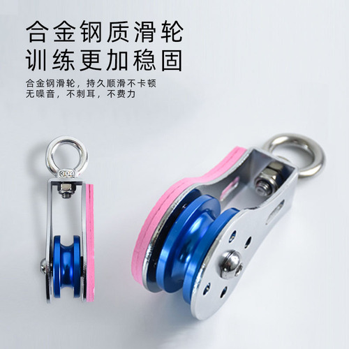 Bangmengda pulley ring shoulder joint elderly daily exercise stroke hemiplegia upper limb sports rehabilitation training equipment