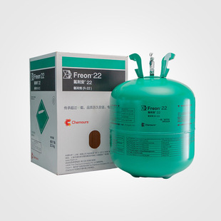 Chemours Refrigerant R134A Refrigerant Air Conditioner Plus Freon Refrigerant Genuine Dupont Refrigerant