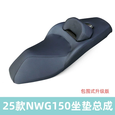 Suitable for Wuyang Honda Nwg150 Modified Seat Cushion Plus Soft Q Elastic Latex Seat Cushion with Lumbar Support, Comfortable and Non-Slip (Motorcycle cushion) - 25nwgone-type-b-seat-cushion