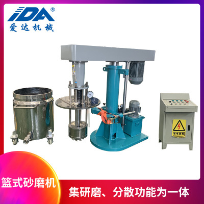 籃式砂磨機 水性塗料砂磨機生産型 水性防鏽漆 水性防腐蝕漆