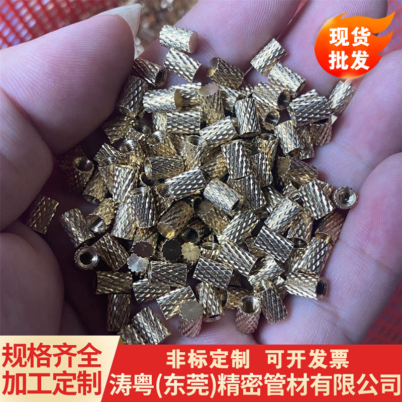 H62H65精密黄铜管铜棒滚花车螺纹拉花表面电镀黄铜螺母圆螺母