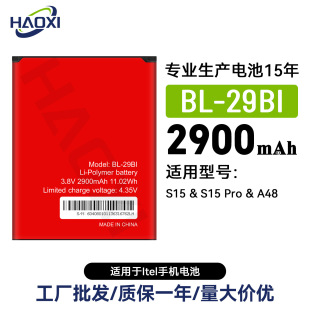 Bl-29Bi Is Suitable for Itel Transsion S15/S15 Pro/A48 Mobile Phone Battery 2900Mah Factory Direct Sales