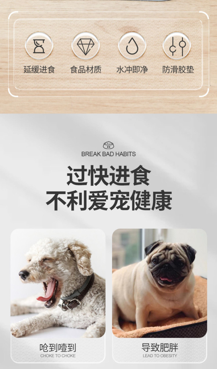 狗狗慢食碗狗碗狗盆_02.png