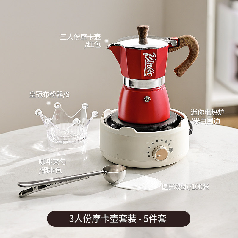 Bincoo Moka Pot Máquina de café Hogar Pequeño Horno eléctrico Extracto Máquina de café de mano Juego de café