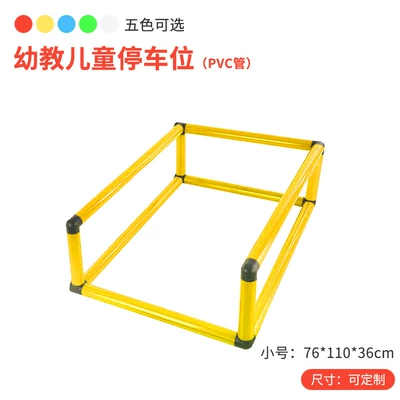 Elektrikli skuterlər – car for ages 2-8 - 5130-parking-space-vibrant-yellow-small-size