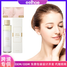EELHOE 大米爽肤水 日常呵护面部肌肤补水保湿柔润透亮爽肤水