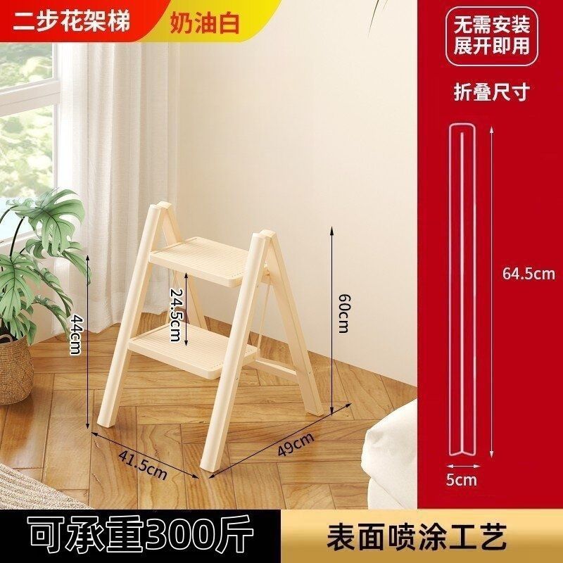 はしご家庭用折り畳み伸縮室内多機能厚い人字はしご小型軽量ステップ四五歩折り畳みはしご|undefined
